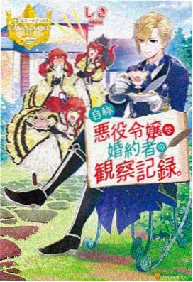 深海回声录剧集封面