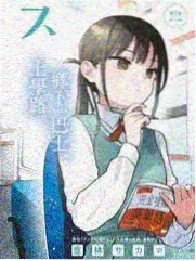 山脊电台综艺封面